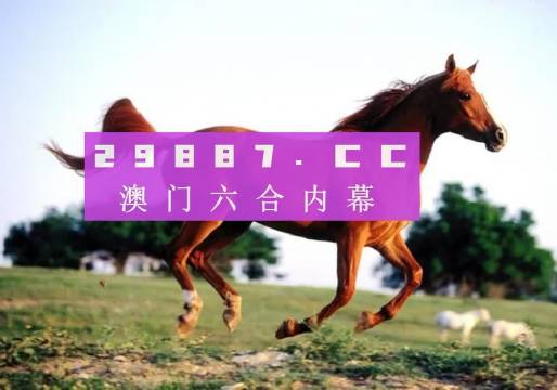澳门平特一肖100中了多少倍,澳门平特一肖的中奖奥秘，揭秘背后的倍数与概率
