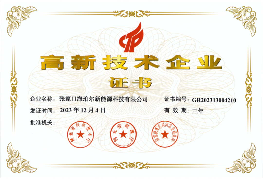 944免费资料大全天下,944免费资料大全天下，知识的海洋，学习的乐园