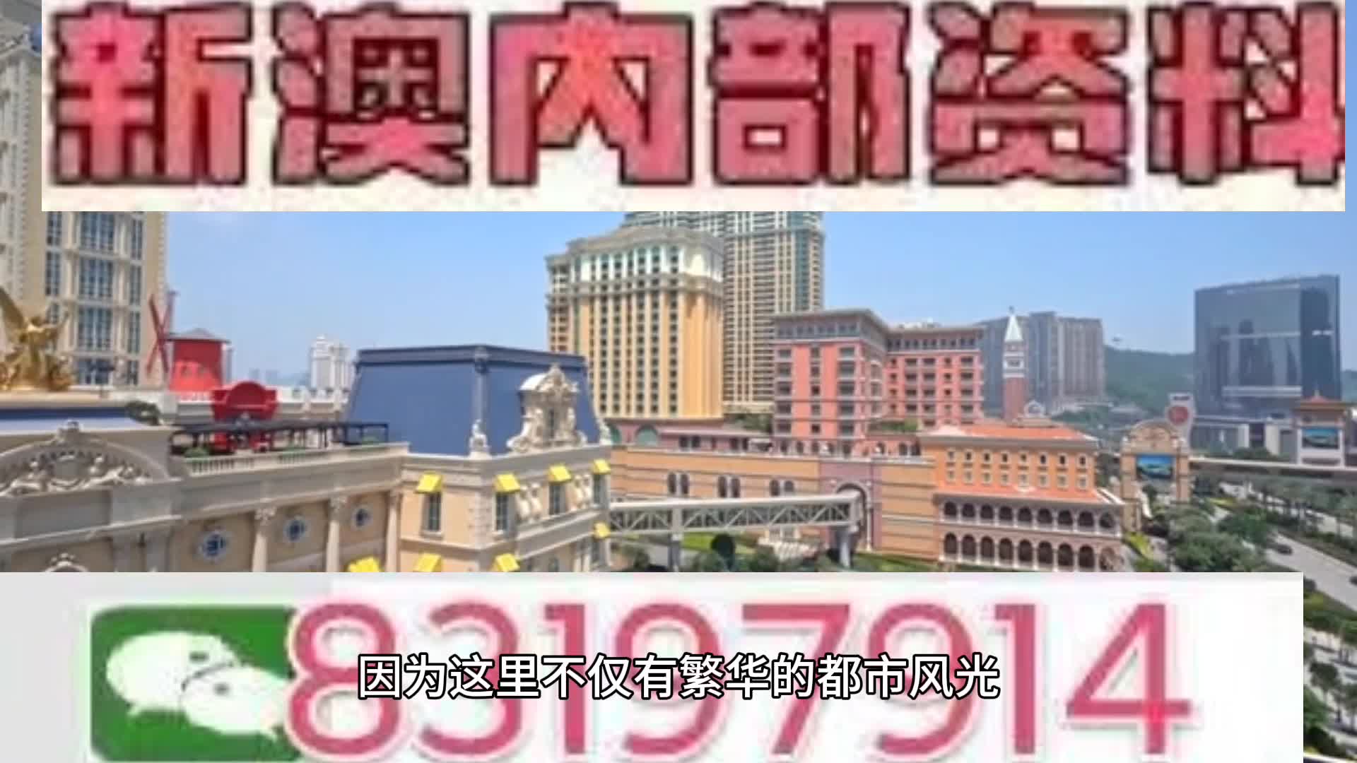 今天澳门特马今晚开奖92期,澳门特马92期开奖，期待与惊喜的交织