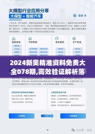 2025新澳最精准免费资料,探索未来之门，2025新澳最精准免费资料