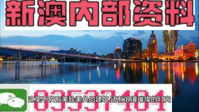 澳门正版大全免费资,澳门正版大全，探索与体验的免费资源